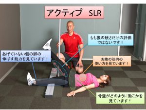 %e3%82%b9%e3%83%a9%e3%82%a4%e3%83%891