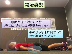 %e3%82%b9%e3%83%a9%e3%82%a4%e3%83%891